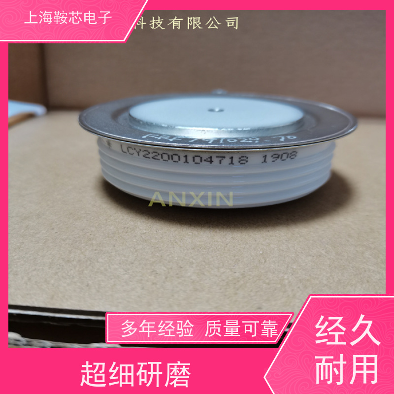 销售全新原装 WESTCODE UK N2418ZC320 平板可控硅 晶闸管