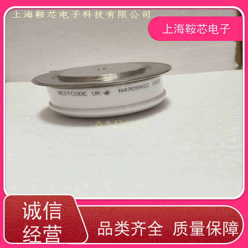 销售全新原装 WESTCODE UK N5177FC240 平板可控硅 晶闸管