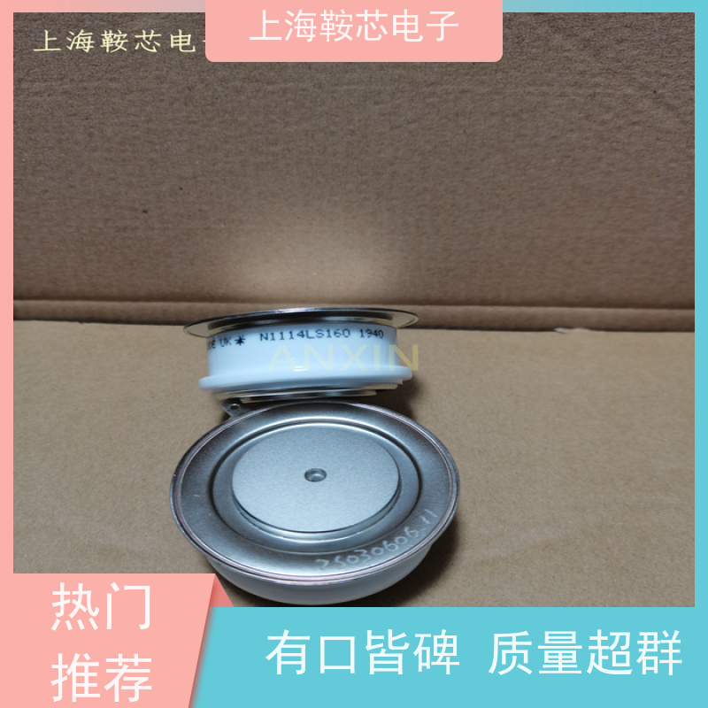 销售全新原装 WESTCODE UK N5177FC280 平板可控硅 晶闸管