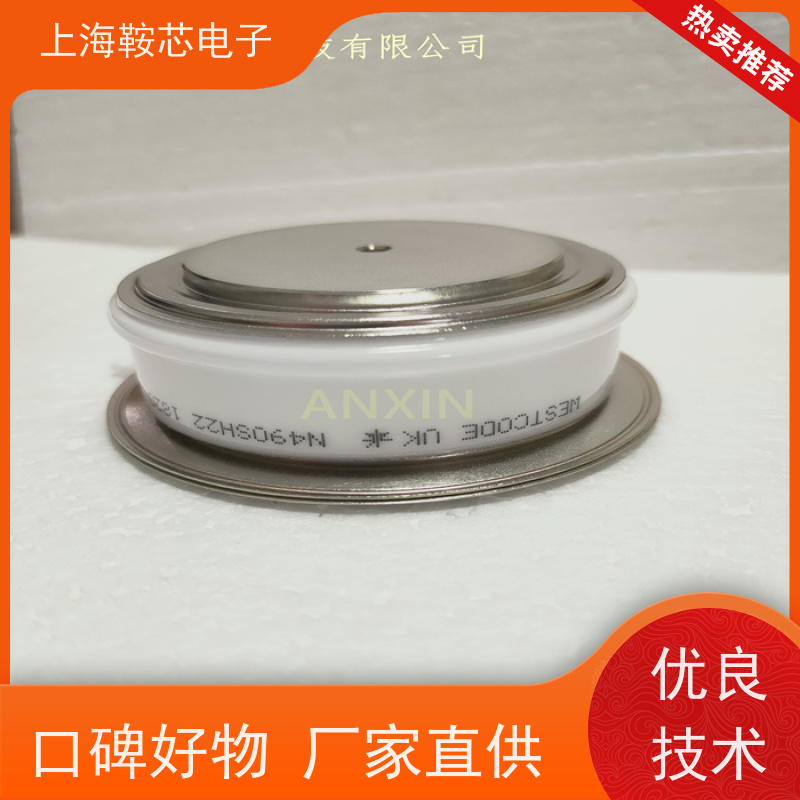 销售全新原装 WESTCODE UK N1883CH20 平板可控硅 晶闸管