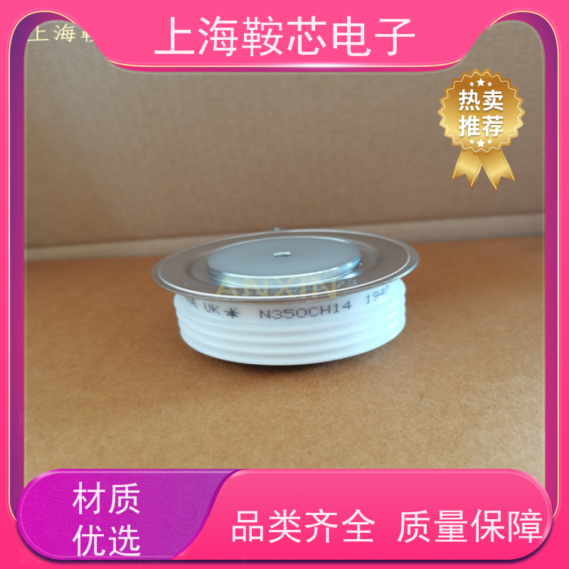销售全新原装 WESTCODE UK N3533ZC180 平板可控硅 晶闸管