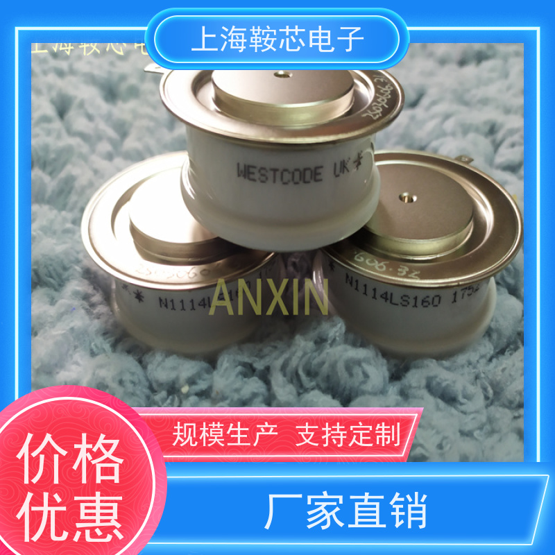 销售全新原装 WESTCODE UK N750CH45 平板可控硅 晶闸管
