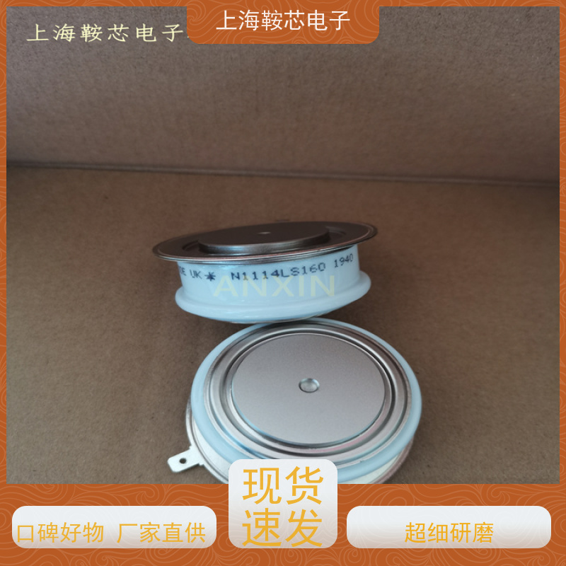 销售全新原装 WESTCODE UK N1400CH10 平板可控硅 晶闸管