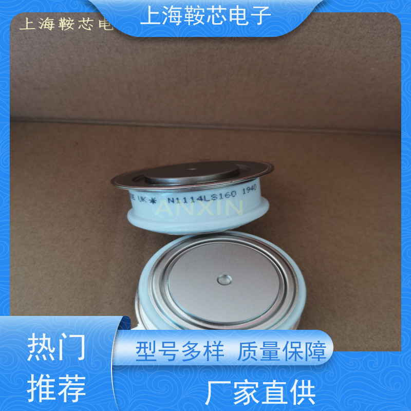 销售全新原装 WESTCODE UK N4803FC350 平板可控硅 晶闸管