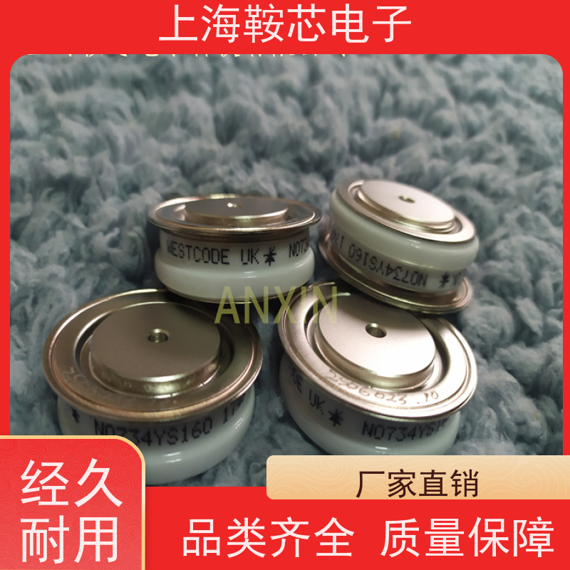 销售全新原装 WESTCODE UK N1351VC440 平板可控硅 晶闸管