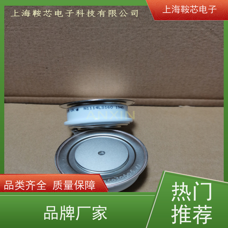 销售全新原装 WESTCODE UK N1351VC450 平板可控硅 晶闸管