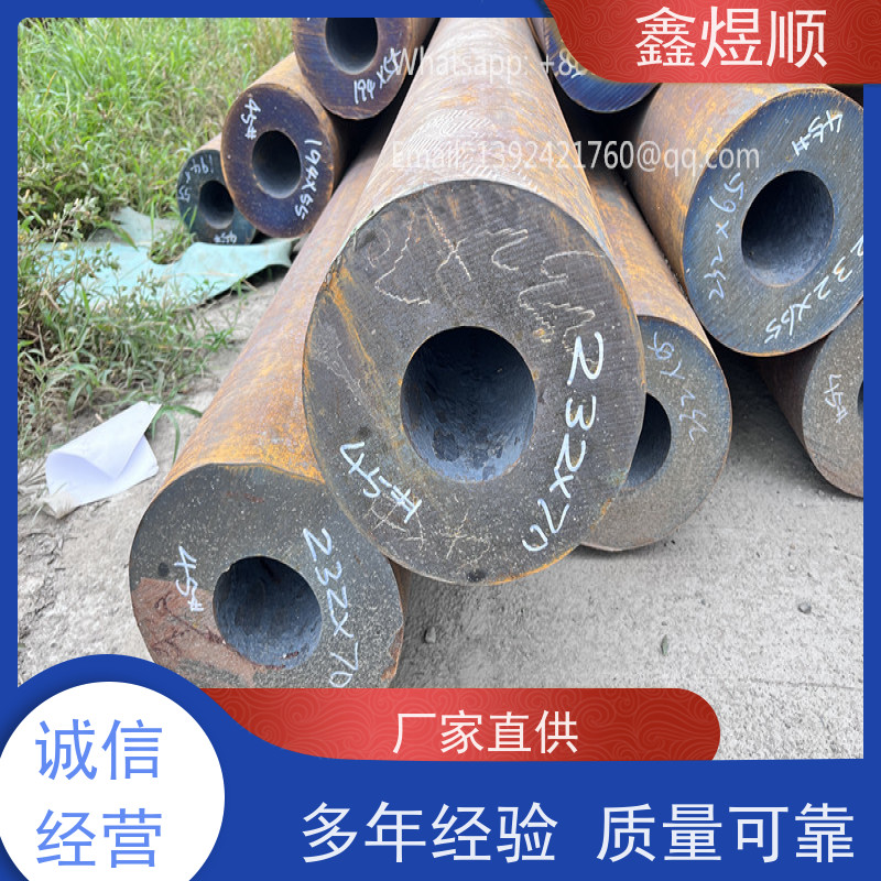 鑫煜顺 化肥设备用无缝钢管 发货及时 承接大型工程