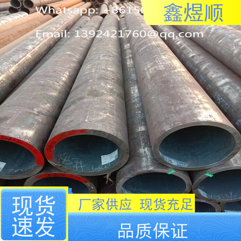 鑫煜顺 水利用无缝钢管 建筑化工适用 常年供应
