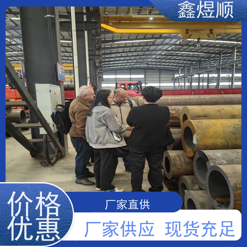 鑫煜顺 化肥设备用无缝钢管 可按规格定制 厂家供应