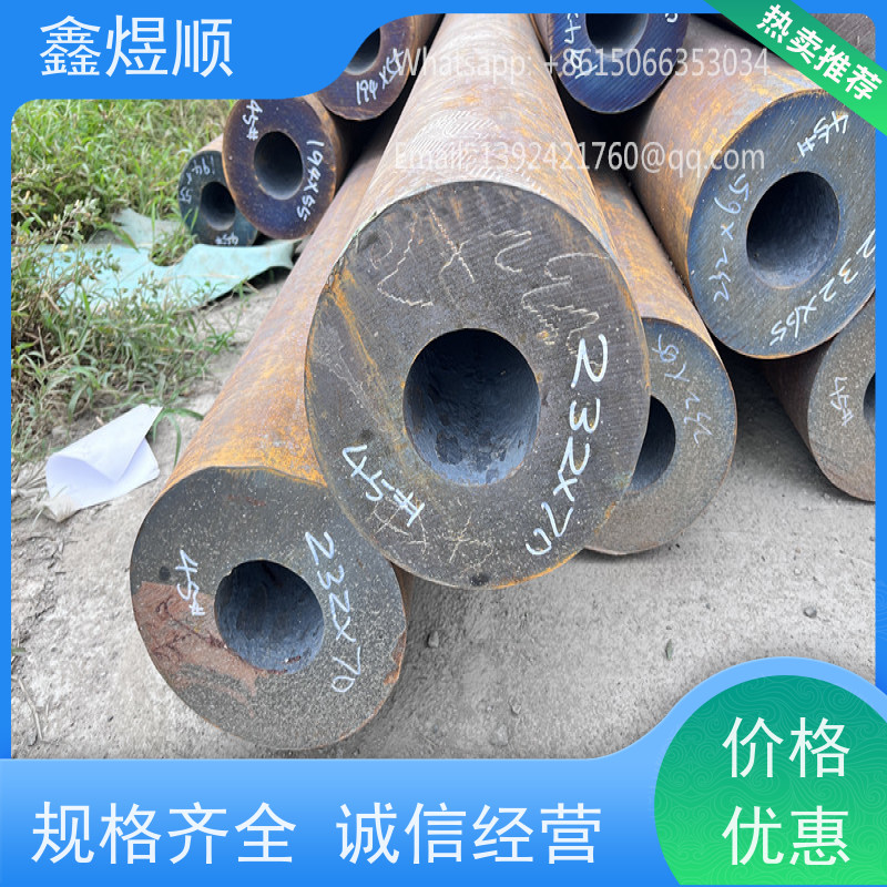 鑫煜顺一级无缝钢管 风力发电专用 外抛光激光切割