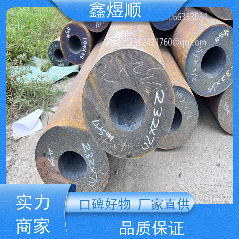 鑫煜顺 石油输送用无缝钢管 可加工定制 欢迎来电