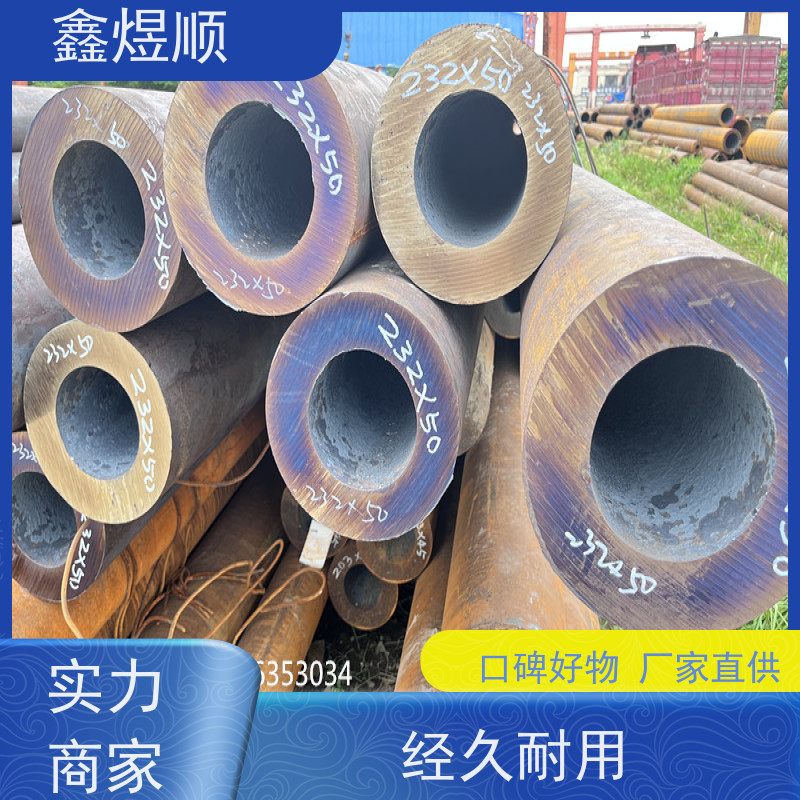 鑫煜顺 不锈钢无缝钢管 可加工定制 承接大型工程