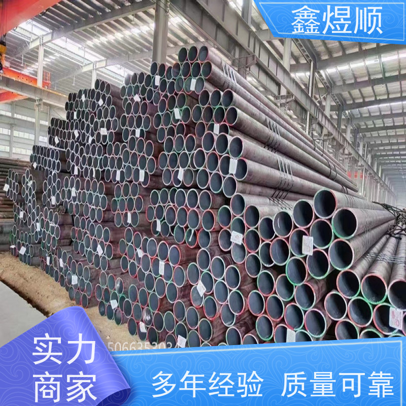 鑫煜顺 流体用无缝钢管 多年行业经验 常年供应