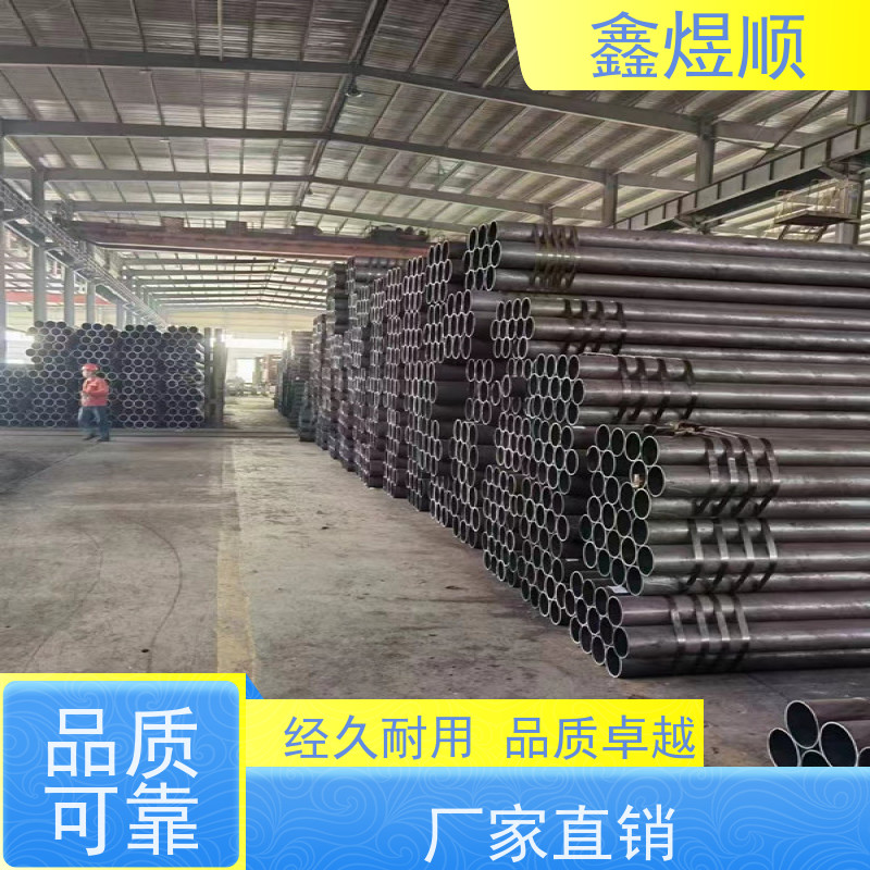 鑫煜顺 大口径直缝焊管 可按需切割定制 承接大型工程