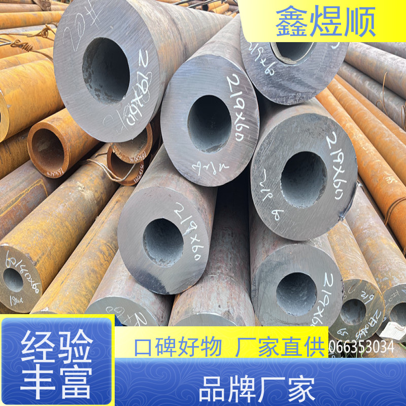 鑫煜顺 酸洗磷化无缝钢管 建筑化工适用 常年供应