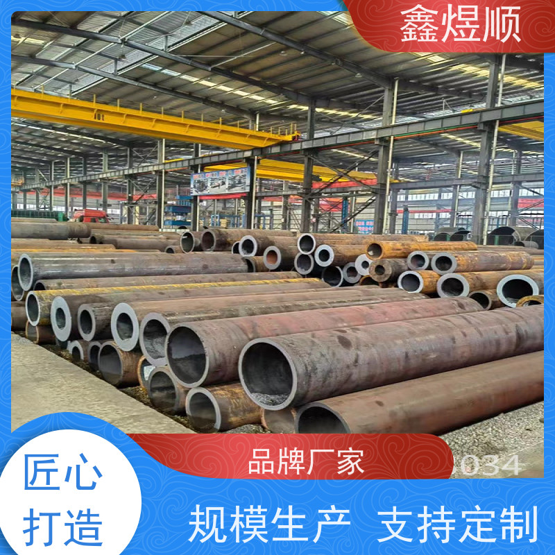 鑫煜顺 磷化无缝钢管 可切割零售定制 厂家直发