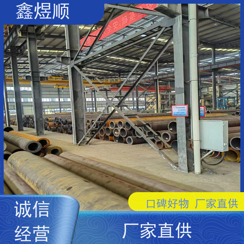鑫煜顺 石油输送用无缝钢管 高压承受强 厂家直发