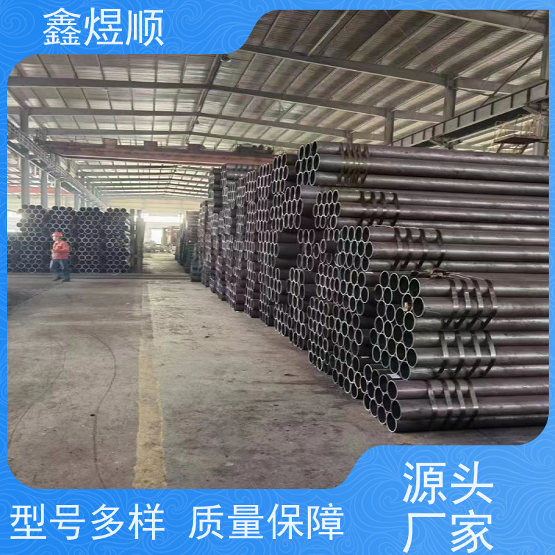 鑫煜顺 酸洗钝化无缝钢管 高强度耐酸 厂家发货快