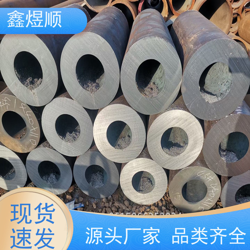 鑫煜顺 液压无缝钢管 可切割零售定制 承接大型工程