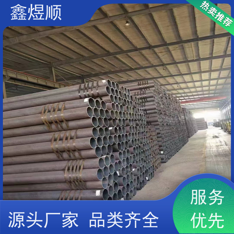 鑫煜顺 支柱用无缝钢管 长期生产供应 源头工厂