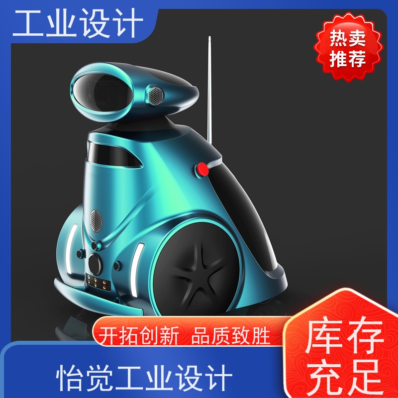 怡觉耐用性工业设计中心注重创新思维环保设备行业