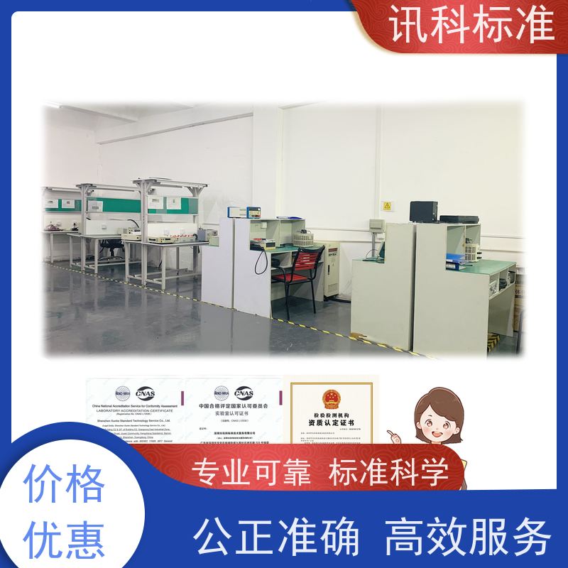 知识分享| 机械冲击(试验)测试 可靠性检测 报告如何办理