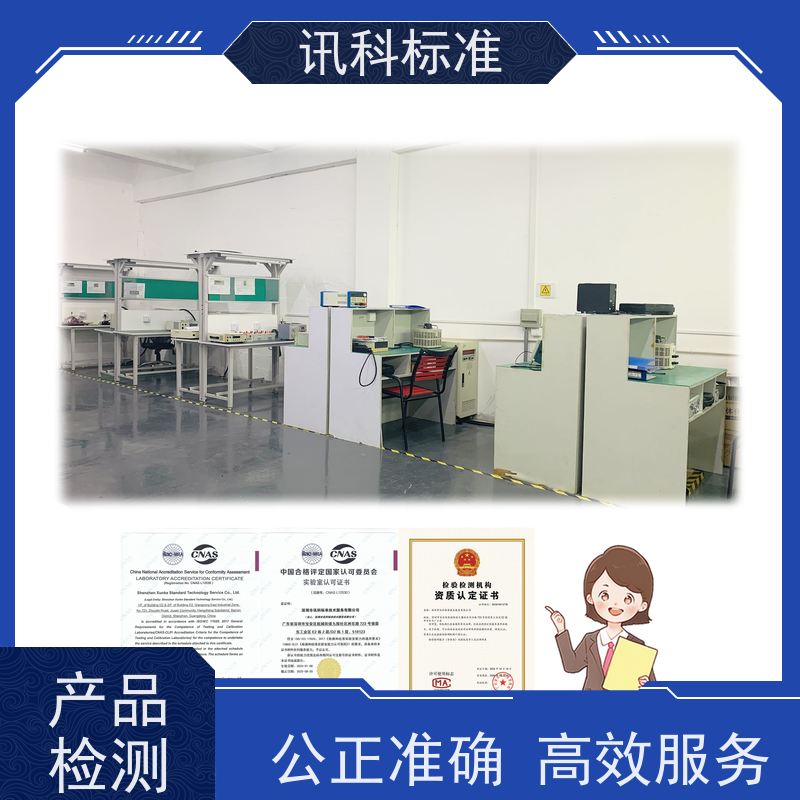 知识分享| 交变湿热试验 可靠性测试 详情免费解答