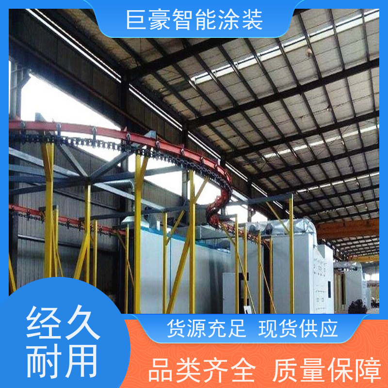 巨豪智能涂装 环型喷漆线 五金喷粉 膜厚均匀 性能稳定
