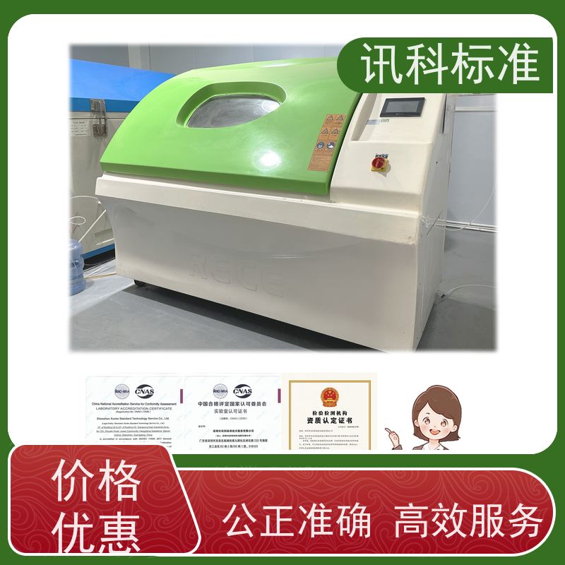 深圳 热风循环烤箱 报告办理 测试周期一般要多久