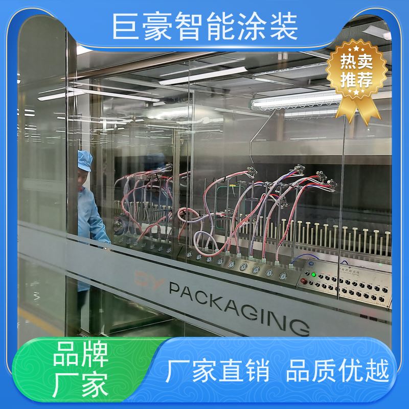 工厂定制 悬挂式喷涂 五金喷粉 节省油漆 高效率