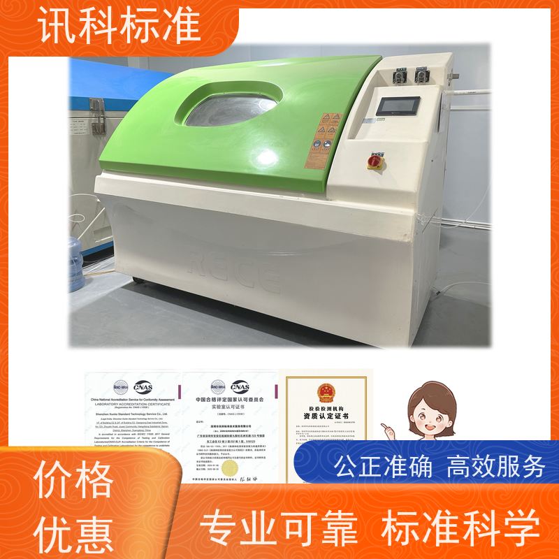 广东 变压浸漆固化烤箱 报告办理 测试一般要注意哪些