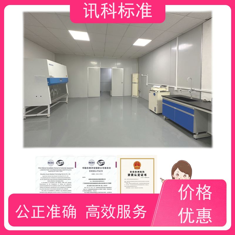 知识分享| IK防撞击等级测试 可靠性检测 项目介绍