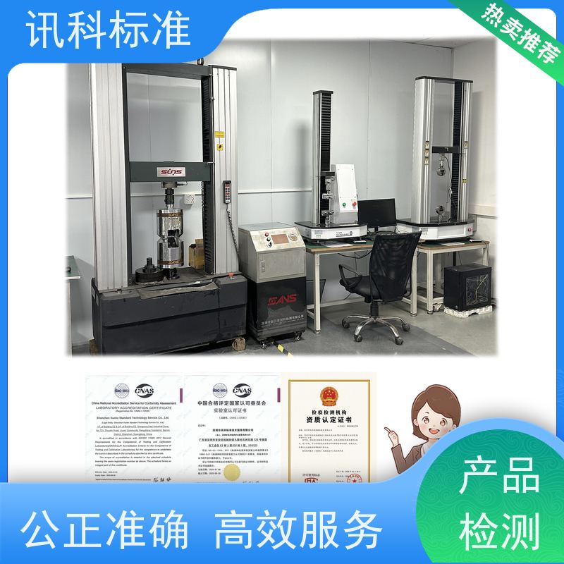 广东 热风循环烤箱 报告办理 测试周期一般要多久