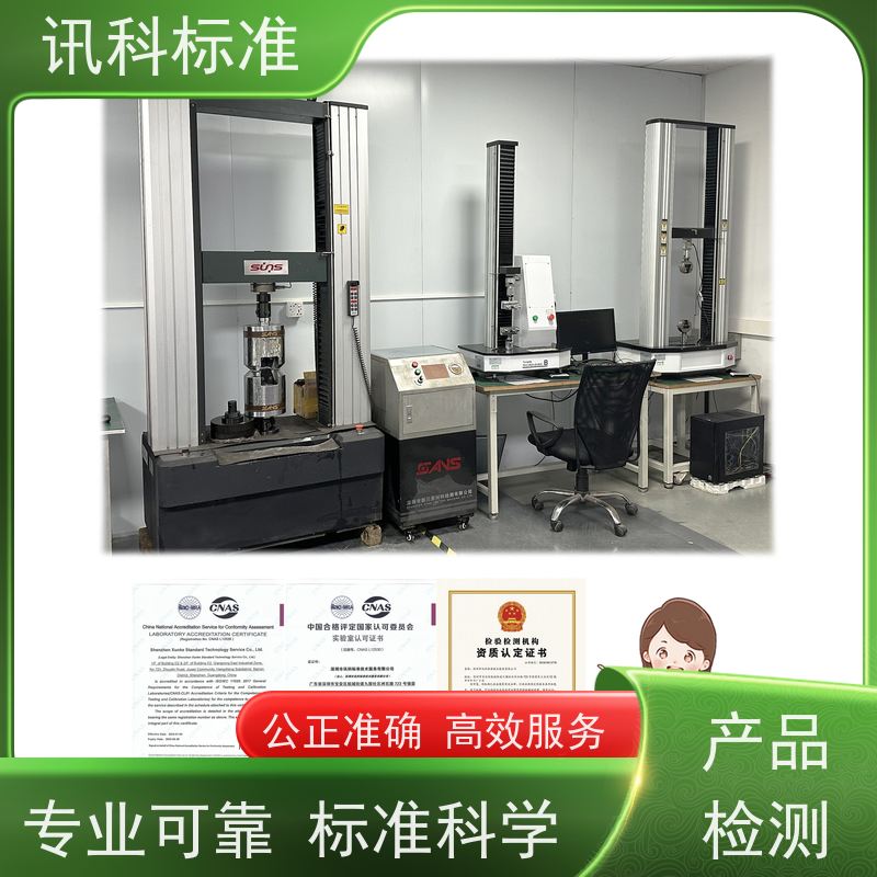 广东 热风循环烤箱 报告办理 检测要满足哪些要求