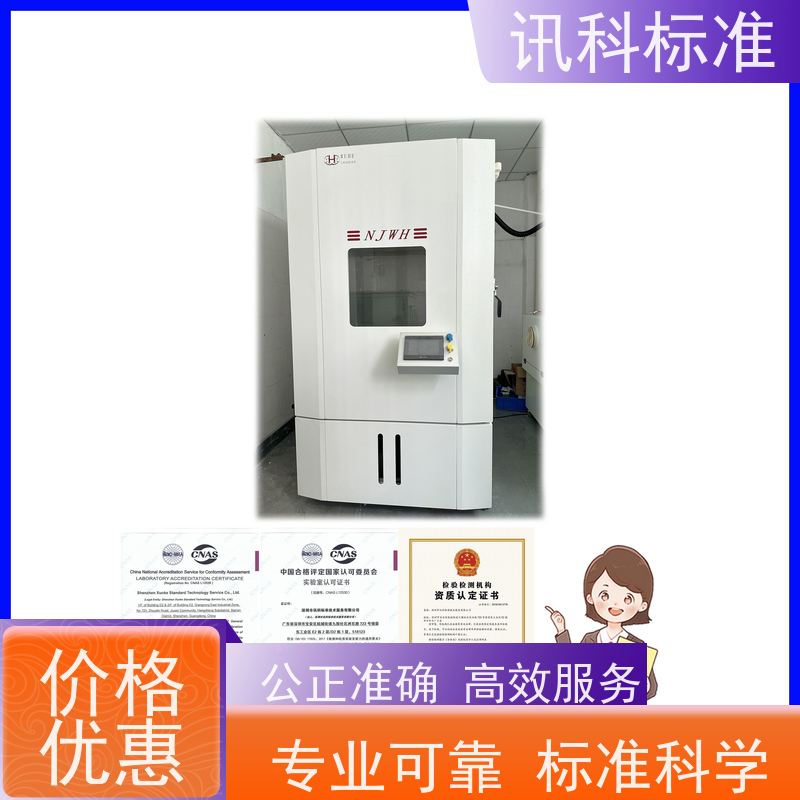 知识分享| 包装跌落测试 盐雾试验 检测周期介绍