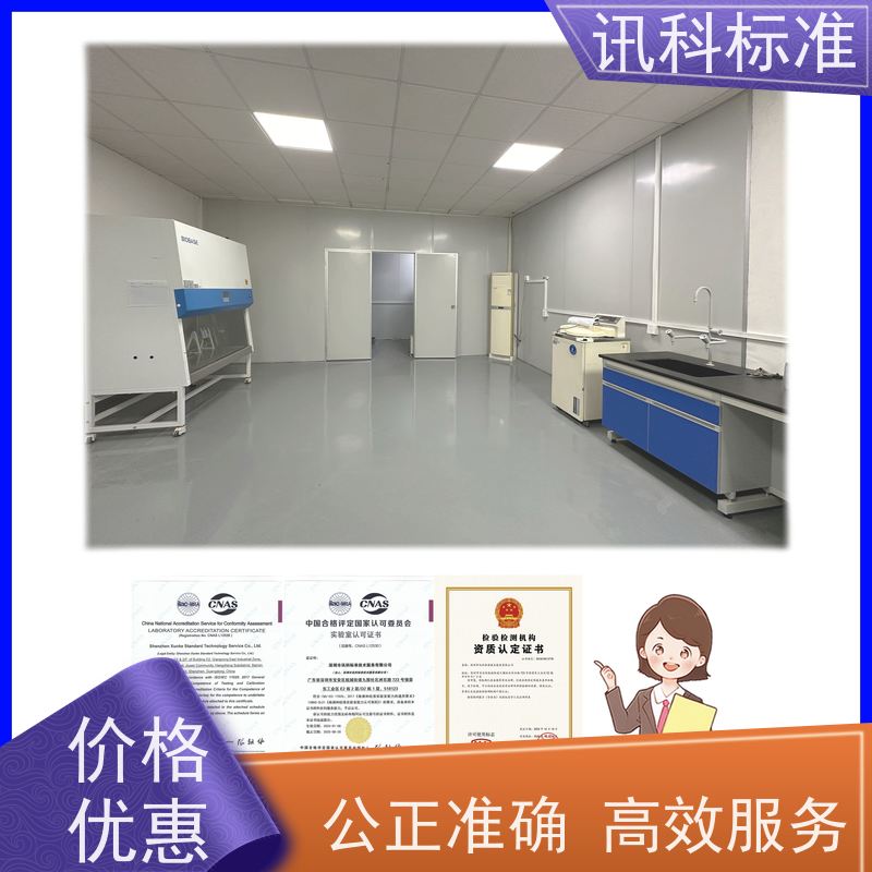 知识分享| 温湿度组合循环测试 可靠性检测 报告如何办理