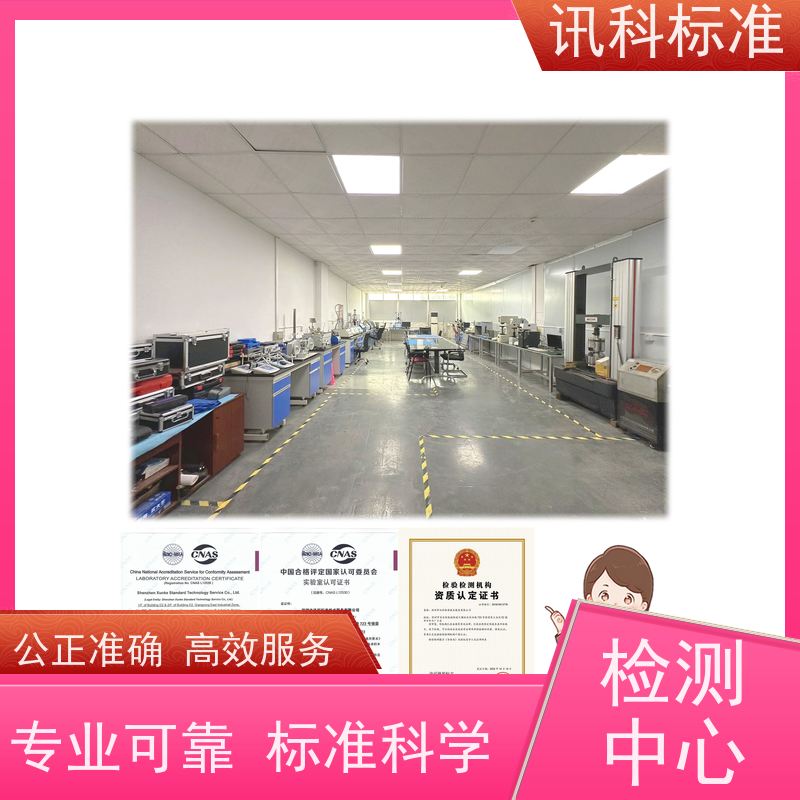 深圳 大型立式工业烤箱 报告办理 费用详情介绍