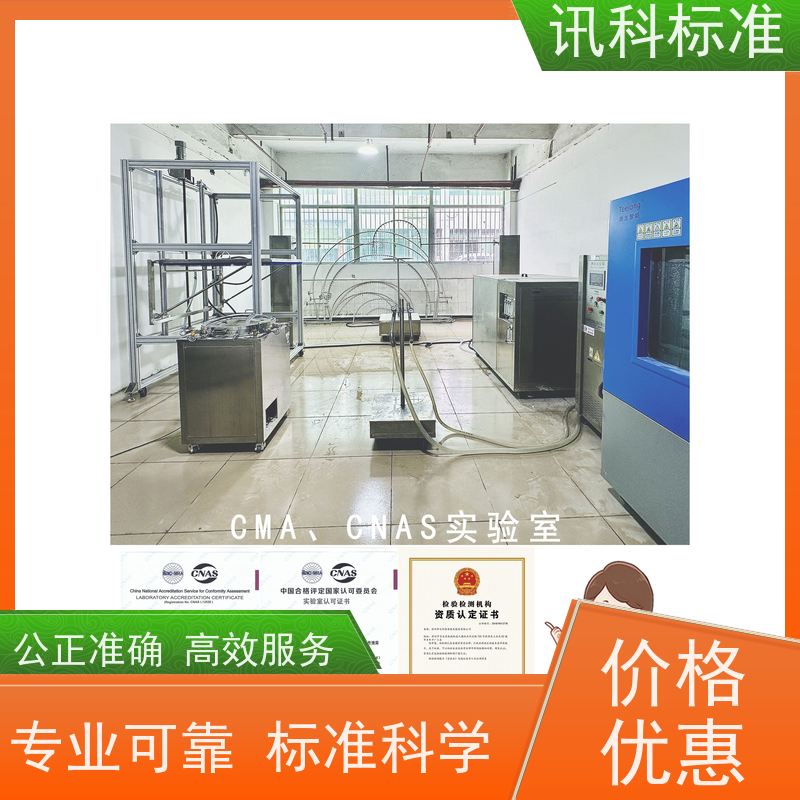深圳 大型立式工业烤箱 报告办理 检测要满足哪些要求