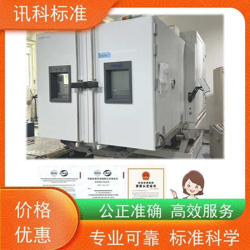 广东 工业电烤箱 报告办理 测试周期一般要多久