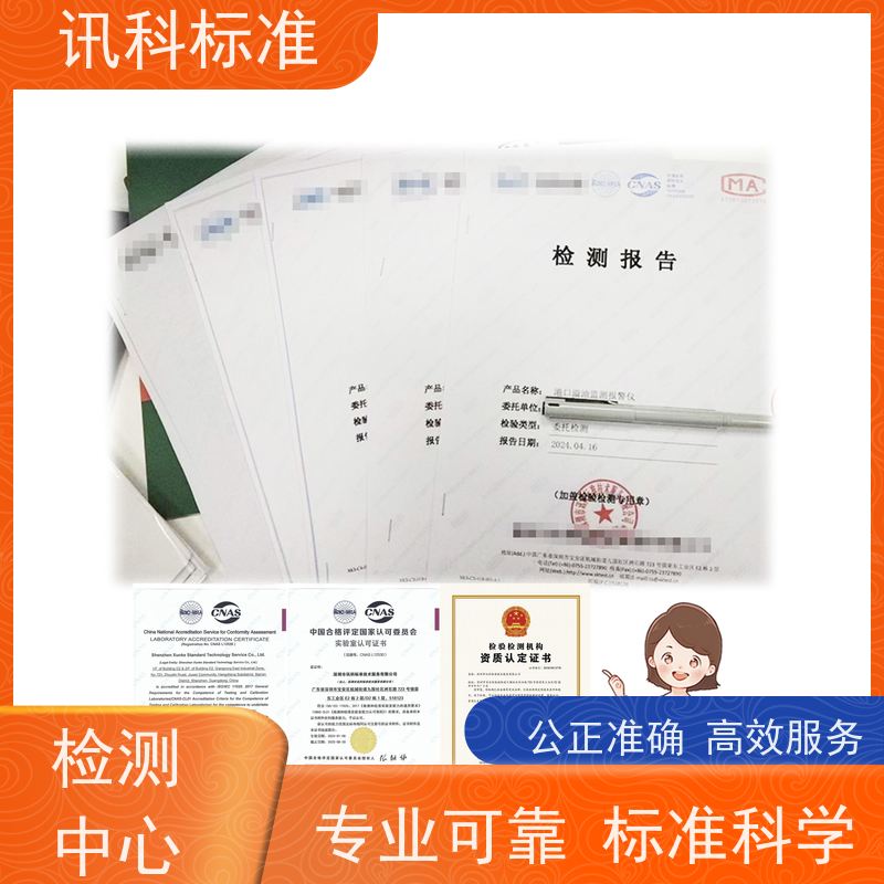 知识分享| 氙灯老化测试 盐雾试验 详情免费解答