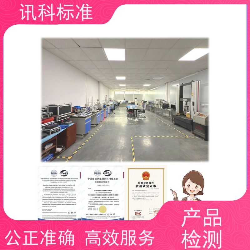 知识分享| 快速温变测试 可靠性检测 办理周期多久