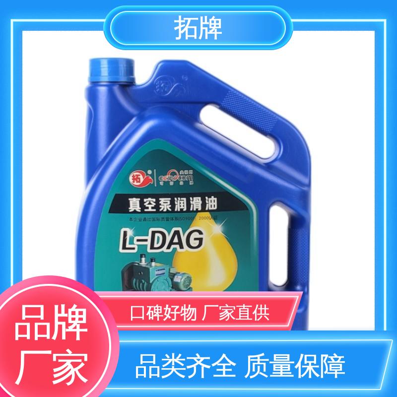拓牌 多种规格 空气压缩机机油 较低的饱和蒸汽压