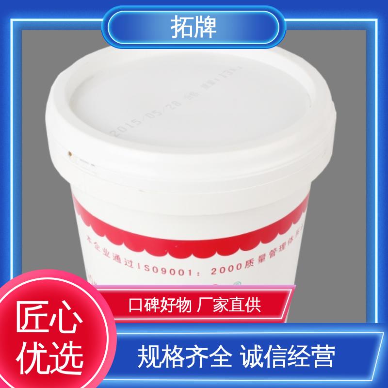 拓牌 合成食品级低温白色脂 高真空硅脂 产品线齐全