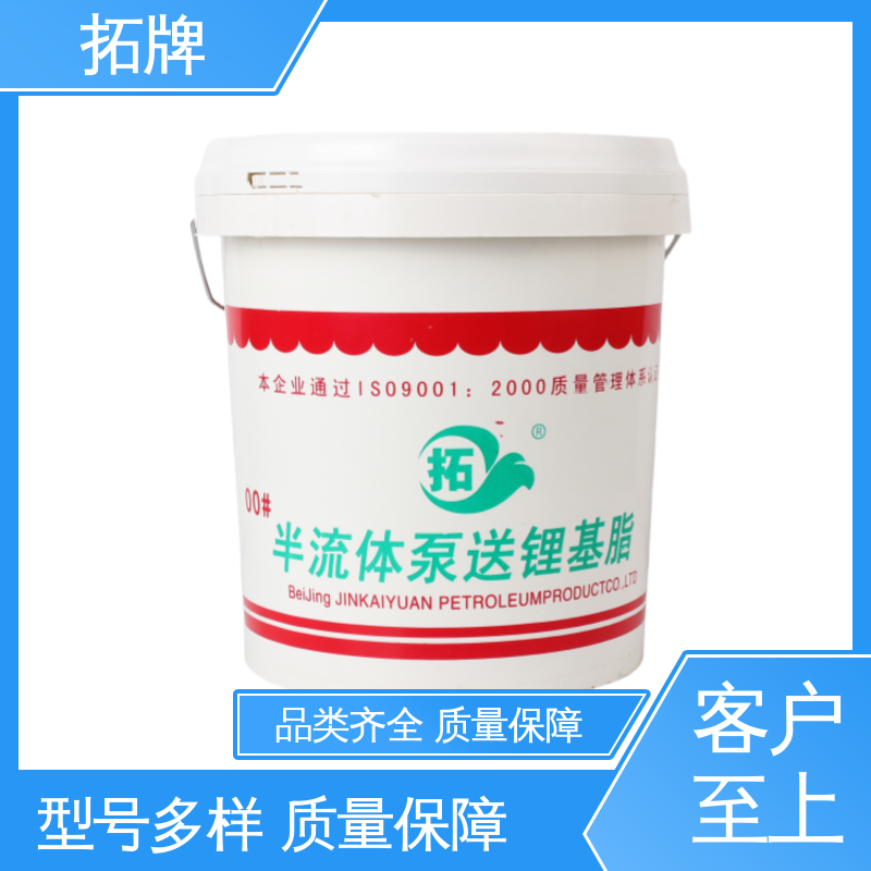适用于集中润滑系统 无异味无杂质 半流体锂基脂 拓牌