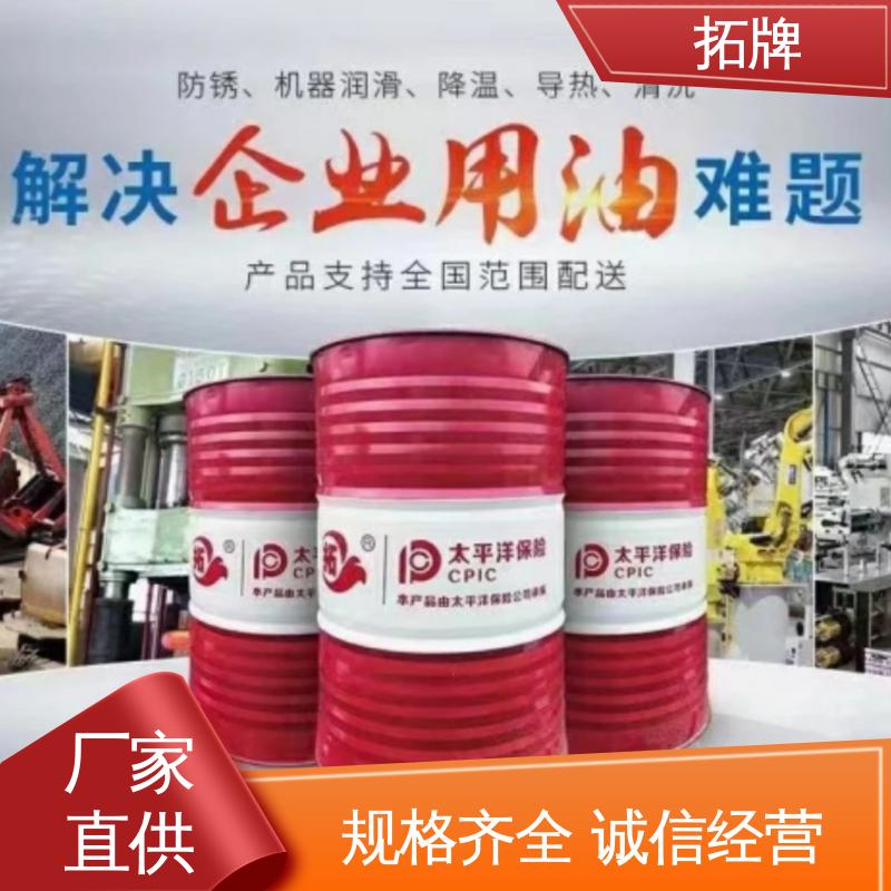 拓牌 冷却磨削油 金属钻削铣削清洗 现货全国可发 