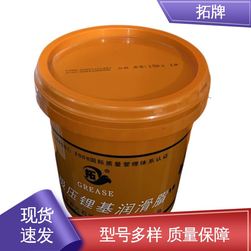 拓牌 现货全国可发 多种规格 吸盘工程机械 轴承齿轮白色油脂