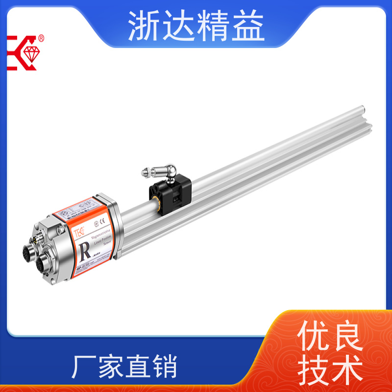 进口 列车制动系统 超长量程 磁尺位移传感器 批发