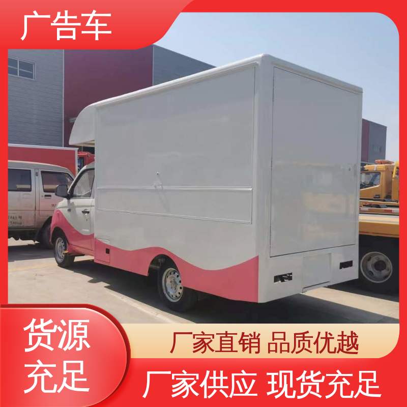高价回收 液压升降舞台车 可根据需要定制 led广告车 P4P5彩屏可选