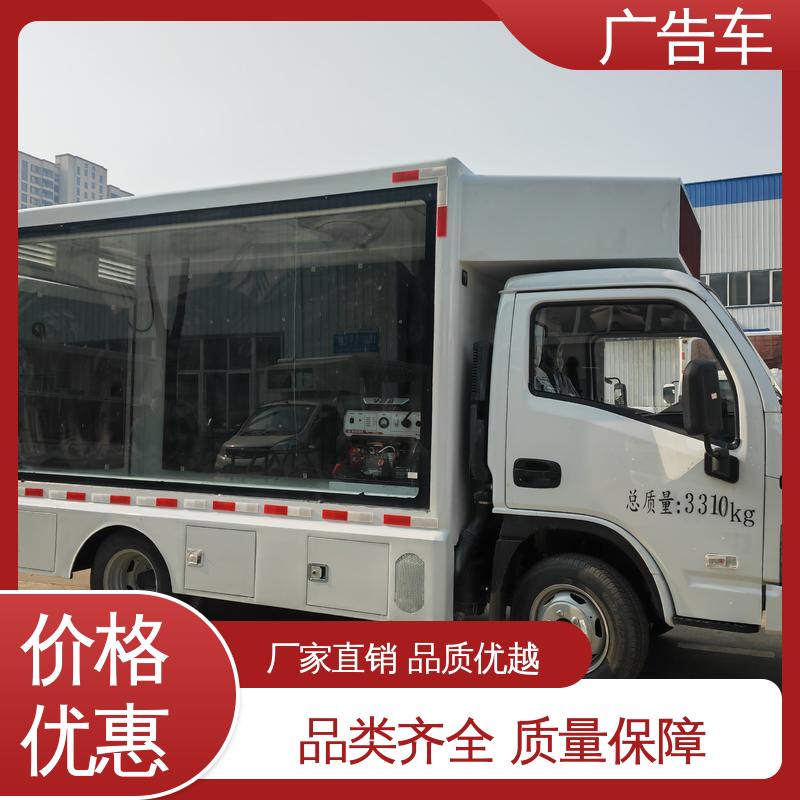 同城回收 全国可上户 二手广告车 P4P5彩屏可选