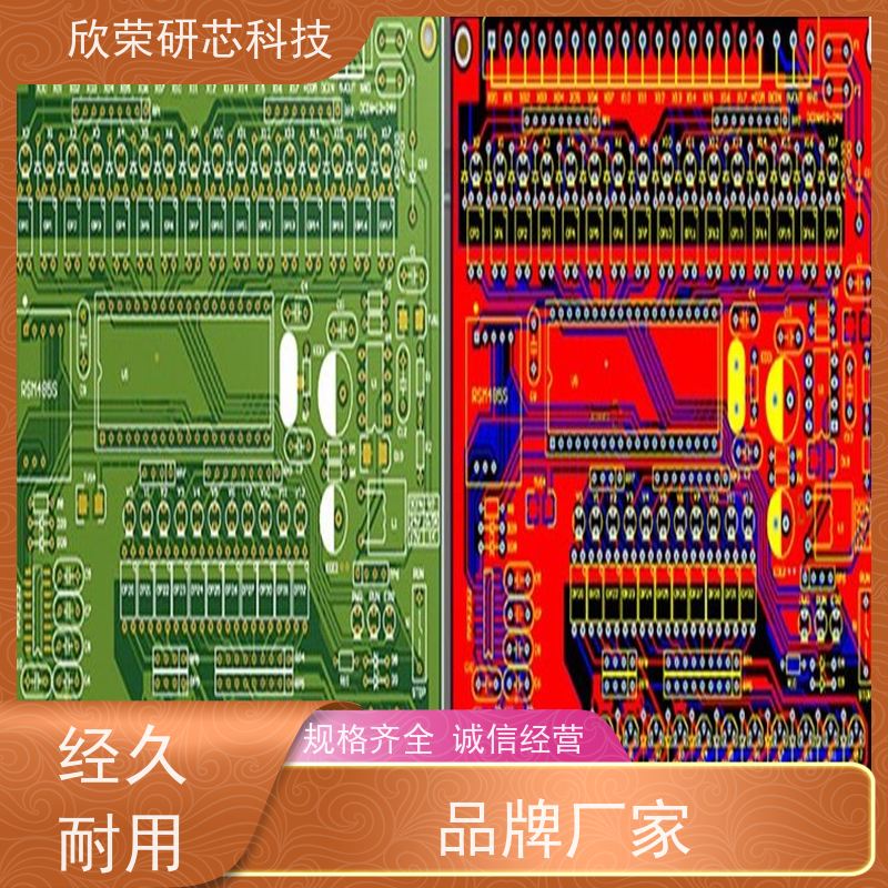 一站式PCBA电路板服务平台PCB打样SMT贴片抄板升级软硬件设计开发
